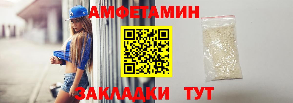АМФ Розовый  АМФ  АМФ  Ликино-Дулёво  Вход с VPN 