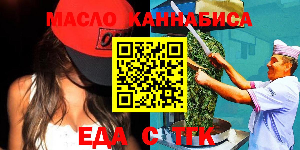 МАРИХУАНА  Вход с VPN  МЕФ   Ликино-Дулёво  Гашиш  Кетамин 