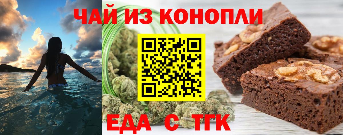 Ликино-Дулёво  Canna-Cookies конопля  Вход с VPN 