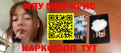 МДМА Бугуруслан