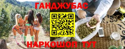МДМА Бугуруслан