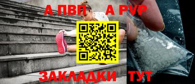 МДМА Бугуруслан