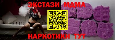 МДМА Бугуруслан