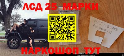 МДМА Бугуруслан