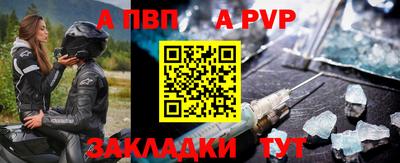 героин Железногорск