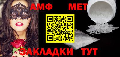 МДМА Бугуруслан