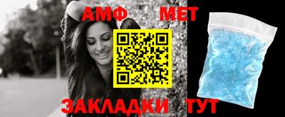 стафф Железноводск