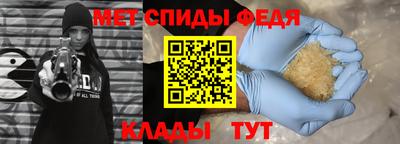 МДМА Бугуруслан