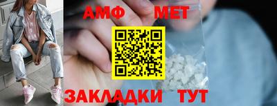 МДМА Бугуруслан