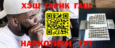 МДМА Бугуруслан