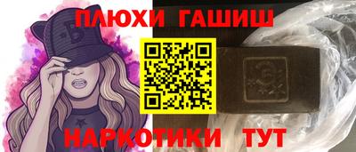 прущая мука Будённовск