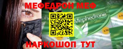 МДМА Бугуруслан
