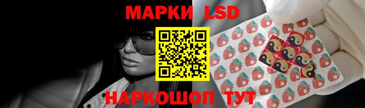 LSD-25 экстази кислота  ЛСД экстази кислота  Ликино-Дулёво  LSD-25 экстази  Вход с VPN 