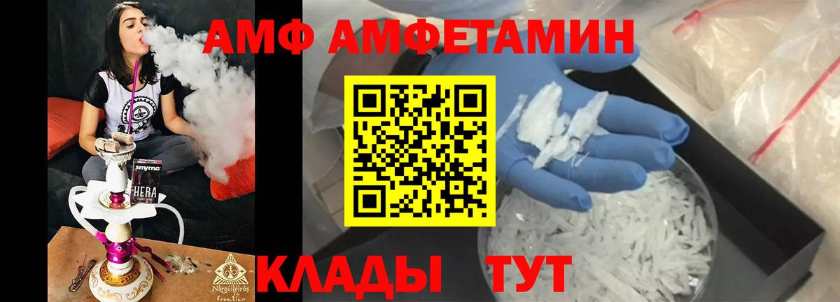 МЕТАМФЕТАМИН винт Ликино-Дулёво