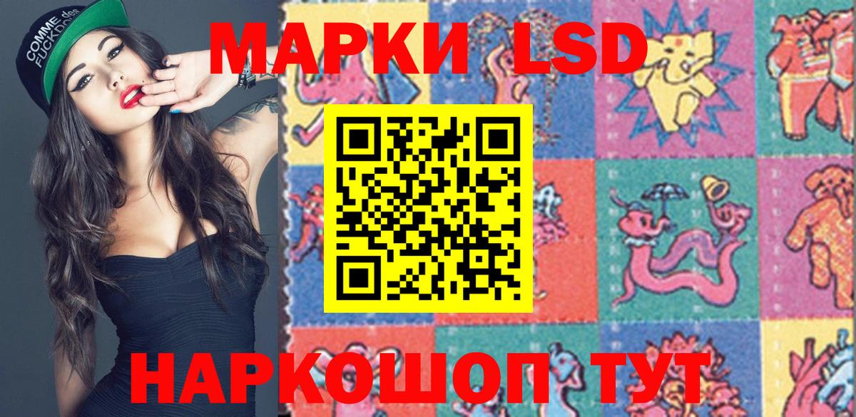 купить наркотик  Вход с VPN  Марки 25I-NBOMe  Ликино-Дулёво  Наркотические марки 1,8мг  Наркотические марки 1,8мг 
