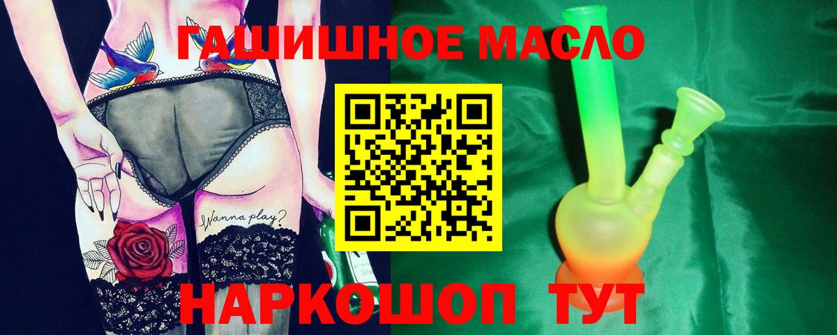 Ликино-Дулёво  ТГК жижа  Вход с VPN 